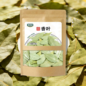 <span class=keywords><strong>ใบ</strong></span>กระวานวีแกนคีโต ฟรีด์ฟูล สำหรับคนทานวีแกนและคีโต สมุนไพรธรรมชาติ ไม่มีสารปรุงแต่ง ฉลากสะอาด วัตถุดิบสำหรับทำอาหาร 15 กรัม บรรจุภัณฑ์แบบกำหนดเอง - Product Image 1