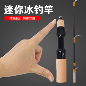 Caña de pescar en hielo de 2 metros, acción extra rápida, guías SIC, para la pesca de camarones, caña corta portátil para la pesca en hielo de invierno. - Product Image 2