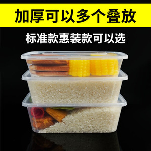 Disposable <b>Takeaway</b> Food <b>Container</b> 500mm Rectangular Plastic With Lid Thickened For Fast Food Packaging - Product Image 2