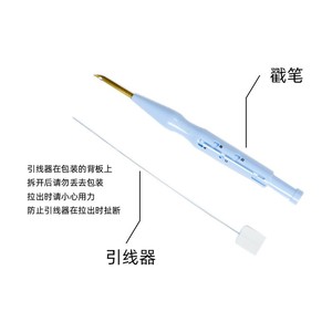 Broderie de poke russe <span class=keywords><strong>avec</strong></span> stylo poke bricolage laine à <span class=keywords><strong>tricoter</strong></span> épais poke aiguille poke musique poke stylo, outil d'aiguille poke - Product Image 2