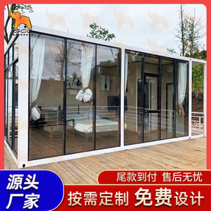 Maison modulaire GCC, toit plat, véranda en verre double vitrage, design moderne, installation facile - Product Image 5