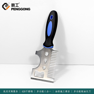 Espátula de Acero Inoxidable 420 en Forma de Peine, Hoja Recta de 8 Pulgadas para Limpieza de Rodillos y Aplicación de Pintura - Product Image 5