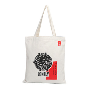 Sacs fourre-tout en toile personnalisés, blanc cassé, en coton, avec impression de logo, sacs promotionnels pour le shopping, emballage général - Product Image 2