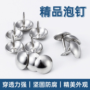 Clous décoratifs en acier inoxydable Jia Zhiqi, tête ronde argentée, pour canapé, meubles, quincaillerie - Product Image 5