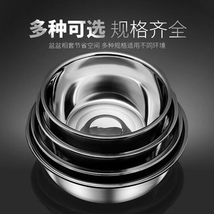 Passoire de cuisine en acier inoxydable, égouttoir à légumes, bol épaissi pour riz, panier de drainage, bol de qualité alimentaire - Product Image 5