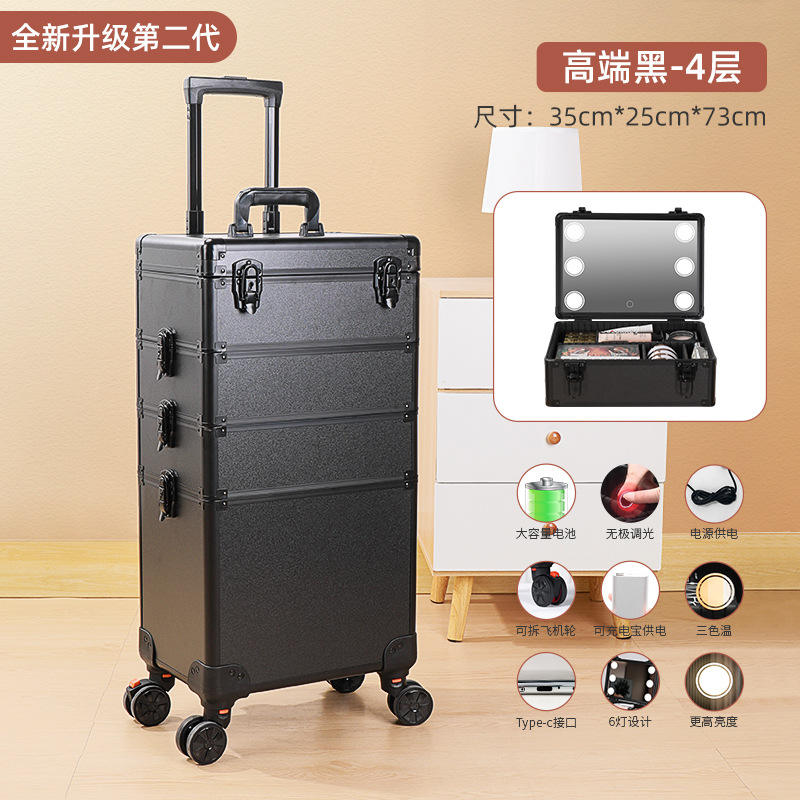 [20 pouces, 2 couches] Modèle rechargeable à 6 lumières haute luminosité