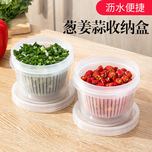 Contenedor Redondo de Plástico de Doble Capa para Almacenamiento de Alimentos con Tapa Hermética y Drenaje para Uso en Refrigerador - Product Image 4