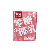 Slanke Basis 125Ml 200Ml 250Ml 1000Ml Heldere Vruchtensap Papieren Dozen Aseptisch Gelamineerd Materialen Food-Grade Map Verpakking Voor