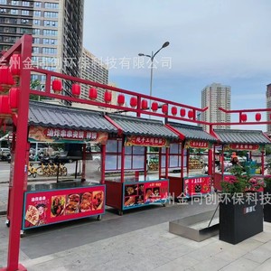 Quiosco de Comida Zhou Hei Ya, 4.8m, Acero Inoxidable, Resistente a la Oxidación, Fácil de Montar, Diseño Cuadrado - Product Image 4