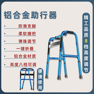 ไม้เท้าพับได้สี่ขา Joy Point สำหรับช่วยเดินและเดินทาง น้ำหนักเบาและกันลื่น - Product Image 5