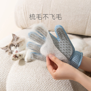 ถุงมือดูแลขนสัตว์เลี้ยงสีฟ้าแบบสองด้าน ยี่ห้อ Blue Cloud สำหรับนวดและทำความสะอาดสัตว์เลี้ยง นำเข้าจากจีน - Product Image 2