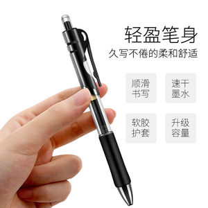 ปากกาเจลแบบกด K35 หัวกระสุน 0.5 มม. เครื่องเขียนสำนักงานโรงเรียน - Product Image 3