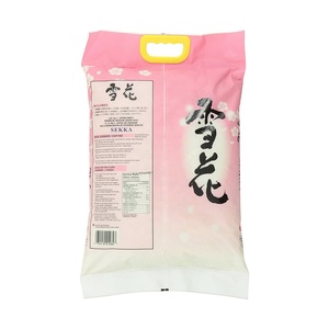100% Vật Liệu Mới Trong Suốt Vải Nhiều Lớp Rỗng Tái Chế Bao <span class=keywords><strong>Basmati</strong></span> Gạo 5Kg 10Kg 25Kg Túi - Product Image 2