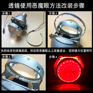 Anillo de Luz LED Ojo de Demonio de 3 Pulgadas, 15000 Lm, 6000K, 12V, Universal, para Modernización de Faros Delanteros de Automóviles - Product Image 4