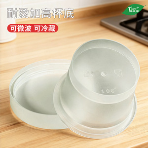 Gobelets ronds transparents Tave+ pour gelée de plantes, avec couvercle hermétique, anti-fuite, qualité alimentaire, jetables - Product Image 2