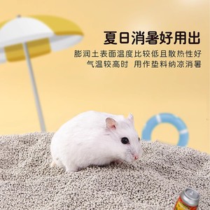 Gránulos de madera redondos ecológicos para hámsteres, arena refrescante para orina de animales pequeños, origen Shandong - Product Image 2