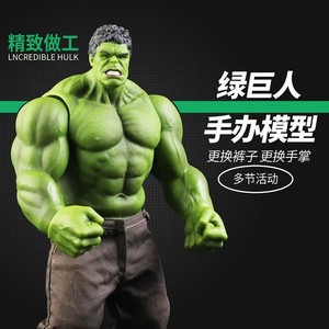 Modèle d'Anime PVC grandeur nature Action Figure Giant Green <span class=keywords><strong>Marvel</strong></span> Superhero Collectible Model for Home Office Decor - Product Image 5