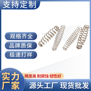 Cylindrical Helical Torsion <b>Springs</b> <b>Spring</b> Steel Left Hand Right Hand Industrial Hardware <b>Compression</b> <b>Springs</b> - Product Image 5