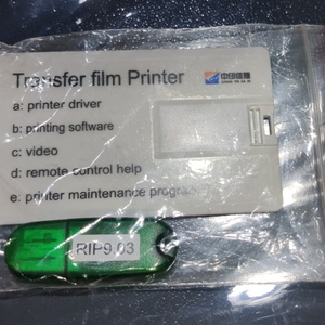 Logiciel d'impression DTF OCB L1800 compatible avec les modèles A4 A3 Rip9.3 - Product Image 5