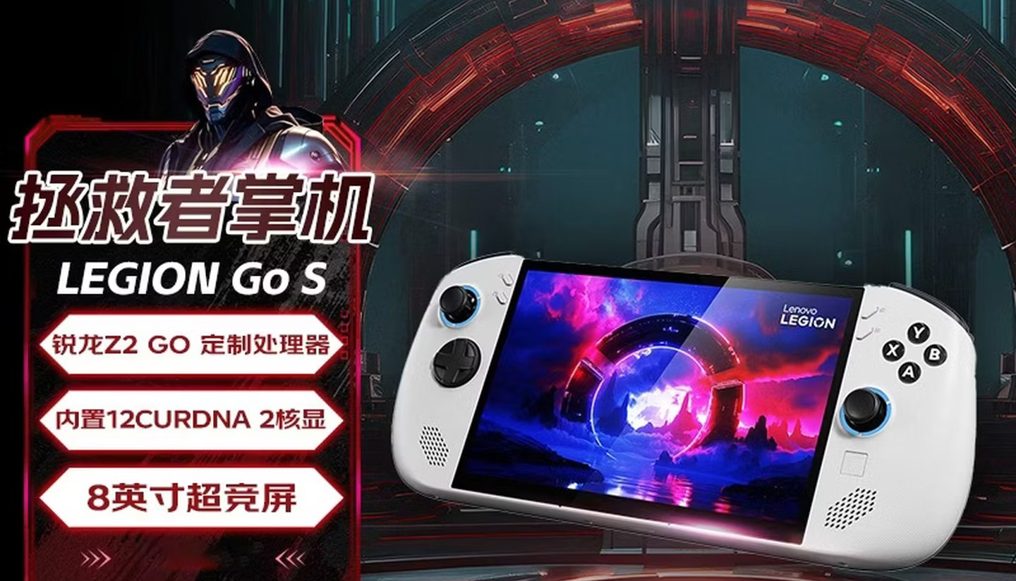 Nouveau Legion Go S Z2 8 pouces OLED blanc