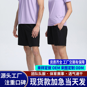 Men's Quick Dry Sports Shorts Dark Gray Hazy Blue Black Drawstring Elastic Waist Summer Running Workout Pants - Product Image 3