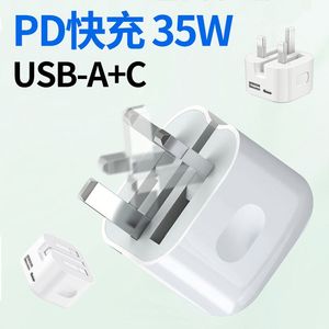 High Quality 35w Dual Port Usb A+c <b>Power</b> <b>Adapter</b> Wall Charger Uk <b>Plug</b> Quick Fast Charger for Phone 15 16 Pro Max Wall Charger - Product Image 5