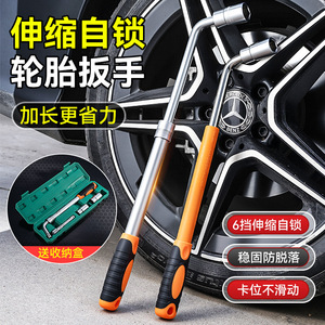 Telescopic Tire Wrench 1.2 In Vanadium Steel Chrome Plated Anti Slip Handle Industrial Use Metric Hex Socket Wrench - Product Image 1