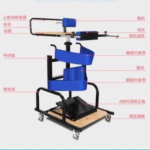 Estructura de Soporte Metálica para Rehabilitación y Postoperatorio, Equipo de Apoyo para Entrenamiento de Extremidades Inferiores - Product Image 2