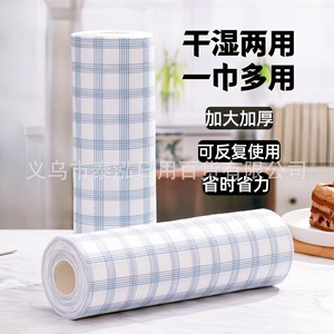 Chiffon de cuisine extra large et épais à carreaux, résistant à l'huile, réutilisable, pour usage sec et humide - Product Image 1