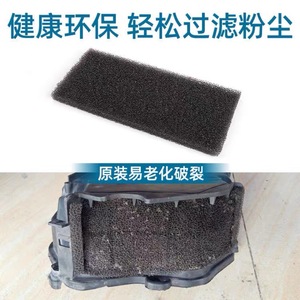 Filtre éponge pour souffleur de climatisation BMW Série 5 Série 7 64119216222, ajustement d'origine usine - Product Image 2