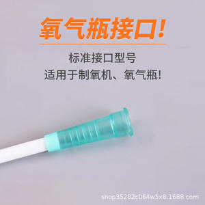 Auriculares Yuwell con tubo de inhalación de oxígeno, estilo de auricular con enchufe universal, apto para modelos 7F, 3F, 8F, 9F, color blanco - Product Image 4