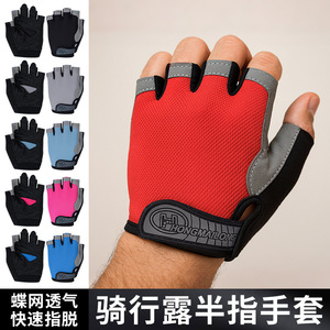 Gants de cyclisme d'été pour hommes, légers, en maille respirante, anti-callosités, en soie glacée, à doigts exposés - Product Image 3