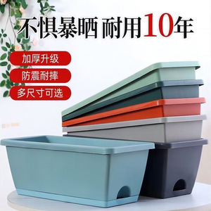 Extra Large <b>Rectangular</b> Plastic Flower <b>Pot</b> For Balcony Vegetable <b>Planting</b> Floor Standing Planter With Drainage Holes - Product Image 2
