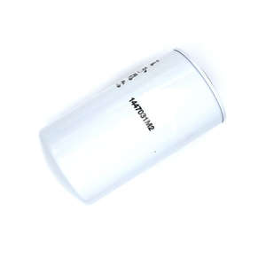 Filtre à huile neuf pour moteur MasseyFerguson 1447031M2 pour tracteur - Product Image 1