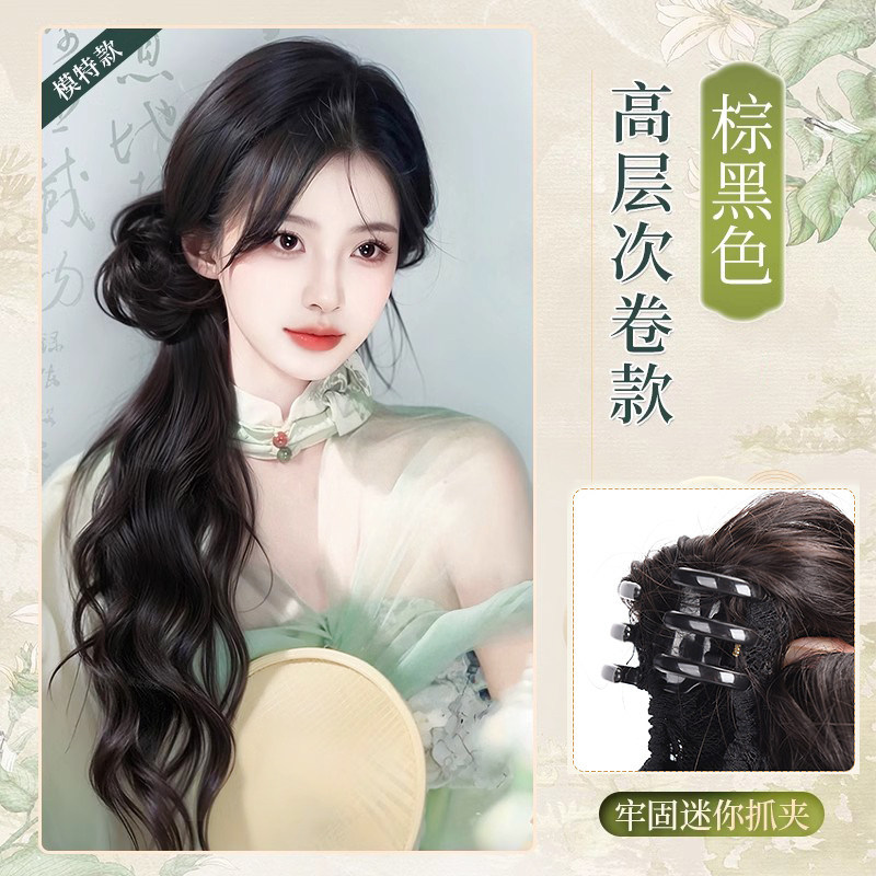 ลายคลื่นน้ำ [สีน้ำตาลดำ]