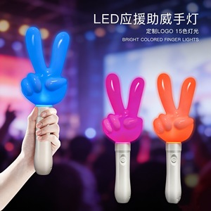 แท่งไฟอะคริลิครูปมือชูสัญลักษณ์ชัยชนะ 15 สี อุปกรณ์เชียร์ แสงไฟเวที - Product Image 2