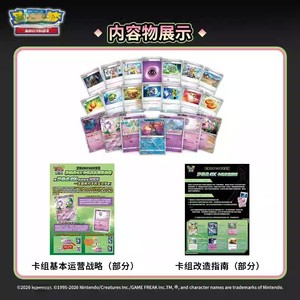 Liqi 2026, el Nuevo Set <span class=keywords><strong>de</strong></span> Construcción <span class=keywords><strong>de</strong></span> Mazos <span class=keywords><strong>de</strong></span> Estrategia <span class=keywords><strong>de</strong></span> Pokemoned Master, Colección <span class=keywords><strong>de</strong></span> <span class=keywords><strong>Cartas</strong></span> <span class=keywords><strong>de</strong></span> Anime Popular, Impresión a Todo Color Educativa - Product Image 6