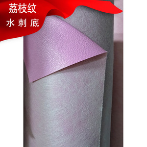 Pvc Synthetic Leather Embossed Water Resistant Nonwoven Backing For Bags <b>Purses</b> Totes <b>Pink</b> - Product Image 1