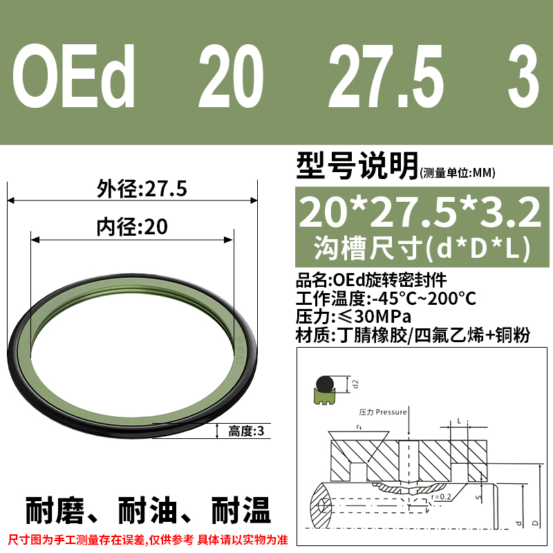 Oed 20 27,5 3,2