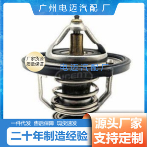เทอร์โมสตัทรถยนต์ Dn รุ่น 25500-3C150 สำหรับเครื่องยนต์มาสด้า อะไหล่ทดแทน - Product Image 5