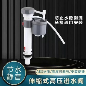 Valve d'entrée d'eau télescopique haute pression pour réservoir de toilettes, hauteur réglable de 23 à 32,5 cm, matériau ABS monté au mur - Product Image 5