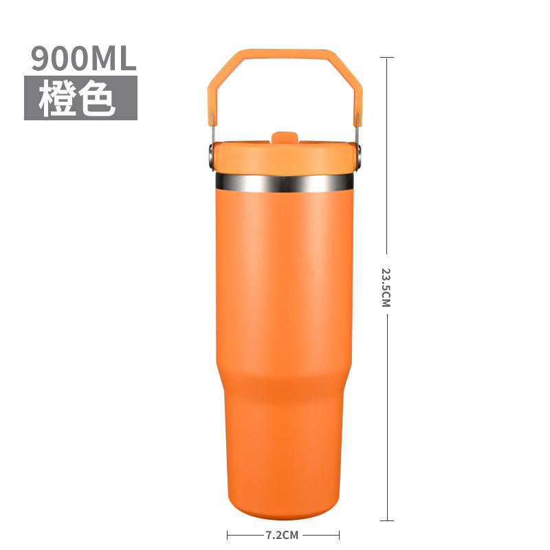 ส้ม [900มล.]