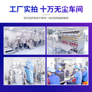 Aopline Custom Skincare Products OEM Manufacturing Factory <b>Collagen</b> <b>Liquid</b> Moisturizing Hydrating Facial Cleanser Face Mask - Product Image 3