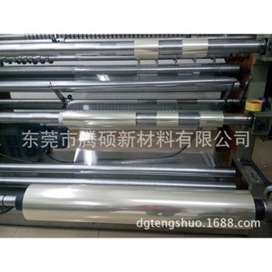 Película Protectora para Mascotas de 0.06 mm Antiestática para Máquina de Corte - Product Image 1
