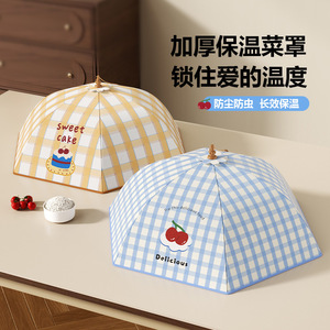 Insulated Food Cover Round Foldable Extra Large Thick For Home Kitchen Winter Use Leftovers Cold Dishes Dustproof - Product Image 2