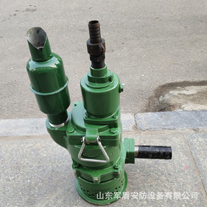 Bomba neumática sumergible para minas Fqw70-30/K, tipo turbina con brida de 1 pulgada, para drenaje de minas de carbón - Product Image 1