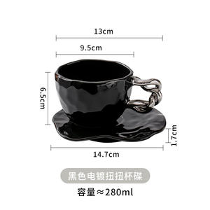 Juego <span class=keywords><strong>de</strong></span> Tazas <span class=keywords><strong>de</strong></span> Café <span class=keywords><strong>de</strong></span> Cerámica <span class=keywords><strong>de</strong></span> Diseño Novedoso y Elegante <span class=keywords><strong>de</strong></span> 260 ml con Platillo, Taza <span class=keywords><strong>de</strong></span> Cerámica Hecha a Mano para Café y <span class=keywords><strong>Leche</strong></span> con Asa Retorcida - Product Image 4