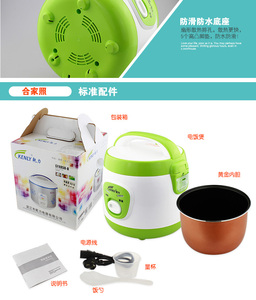 Olla <span class=keywords><strong>de</strong></span> cocina automática antiadherente <span class=keywords><strong>para</strong></span> bebé, Mini arrocera <span class=keywords><strong>de</strong></span> 1,0l - Product Image 6