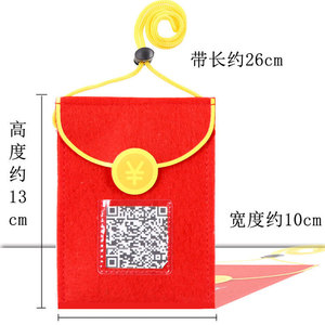 เสื้อผ้าสัตว์เลี้ยงแบบปรับได้สำหรับปีใหม่ ซองแดงลาย QR Code สำหรับสุนัขและแมว - Product Image 3
