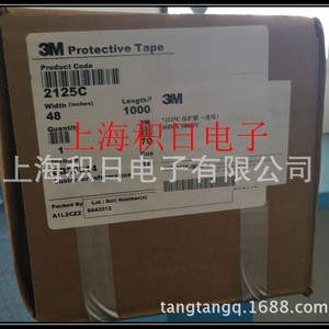 3M Adhesive Transfer Tape 1614C Thin Heat Resistant PET <b>Film</b> Electronics Use - Product Image 4